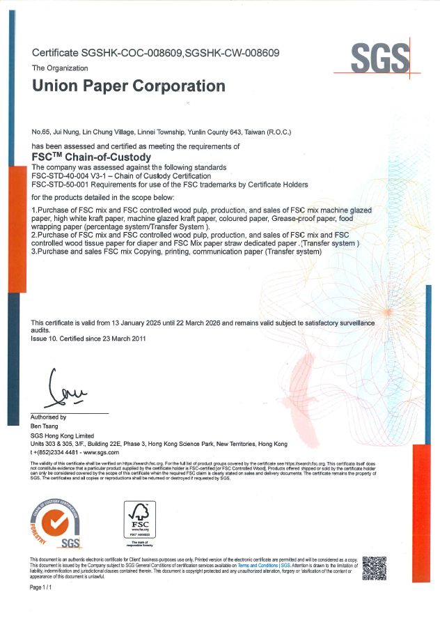 FSC-合眾紙業股份有限公司