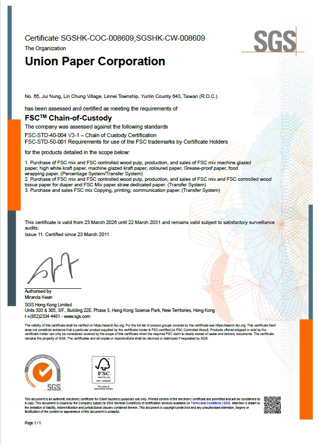 FSC-合眾紙業股份有限公司