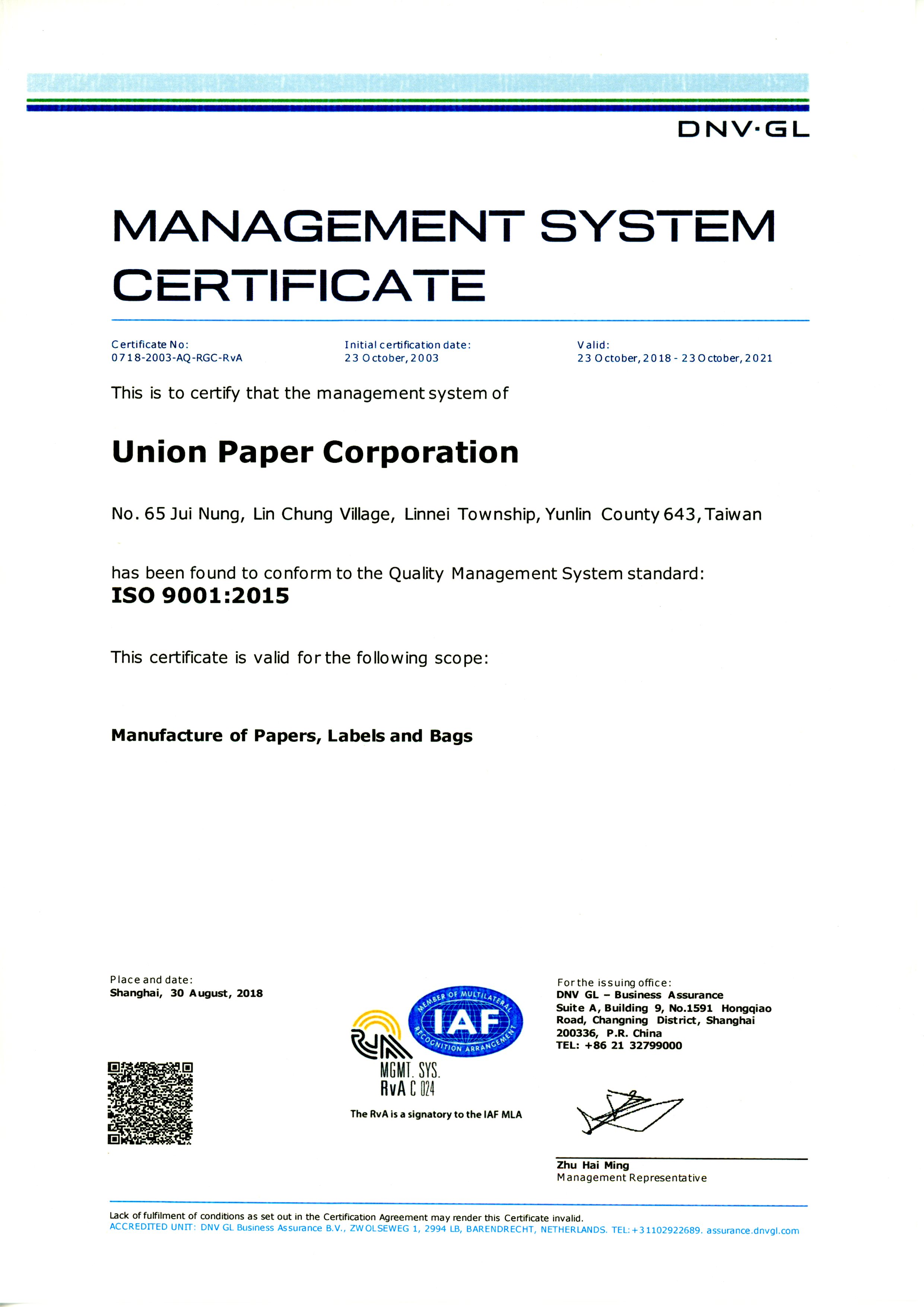 ISO 9001- Union Ppaper Corporation., Ltd