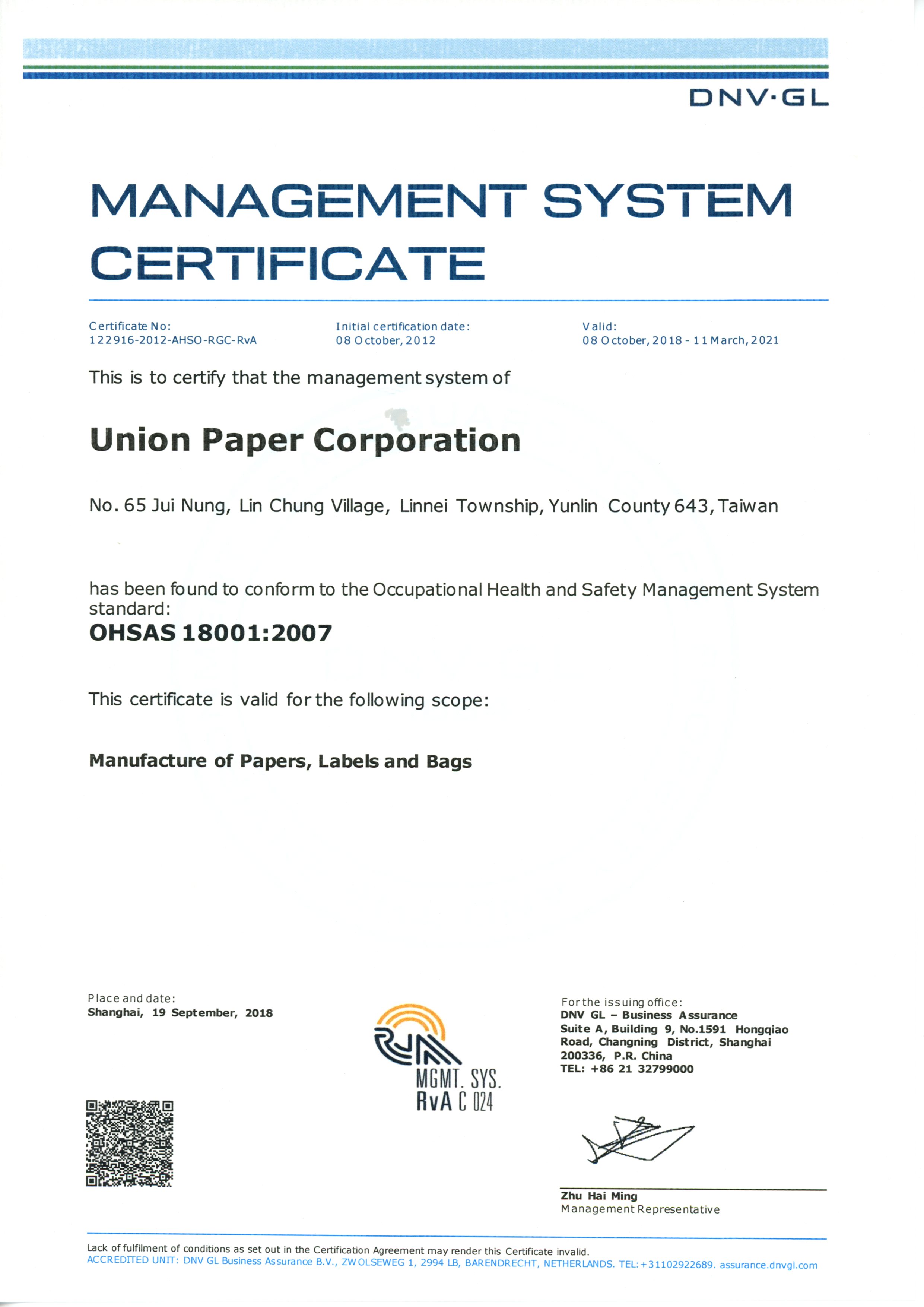 OHSAS 18001- Union Ppaper Corporation., Ltd